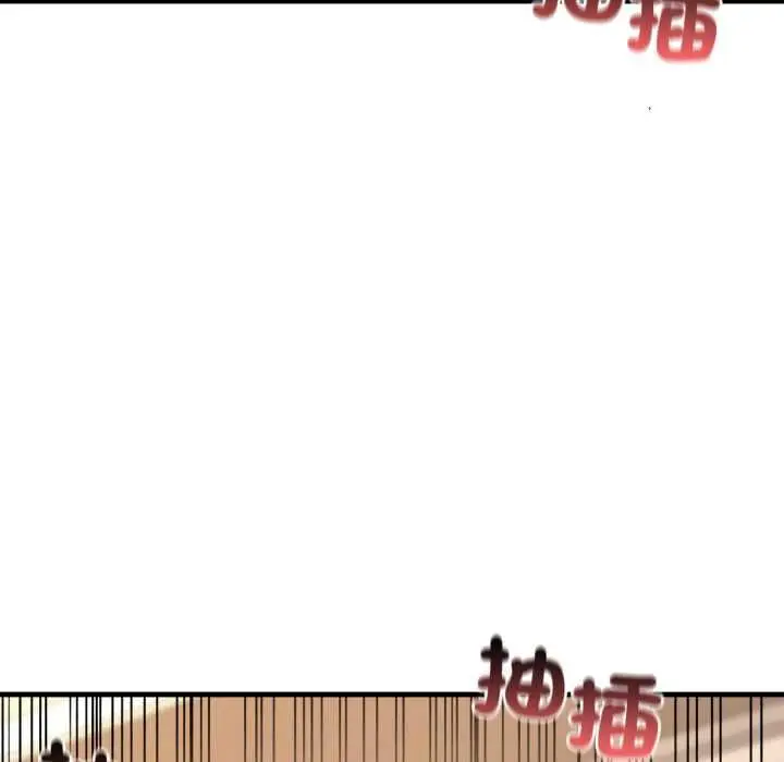漫画《悖岛审判》第25话第83张图