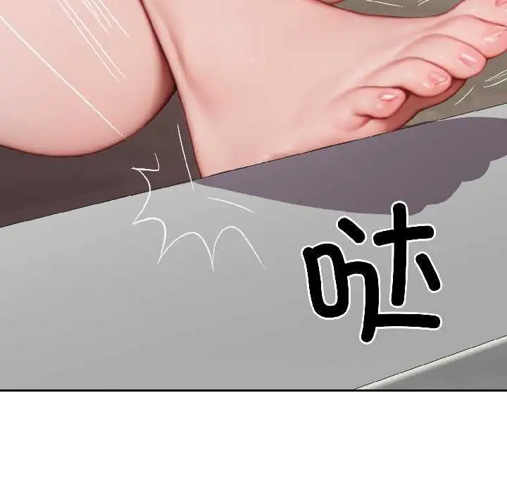 漫画《悖岛审判》第7话第101张图