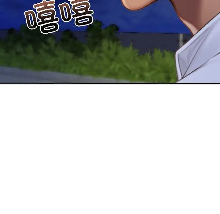 漫画《悖岛审判》第7话第106张图