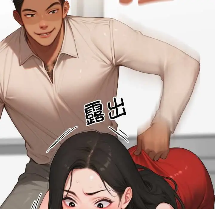 漫画《悖岛审判》第7话第117张图