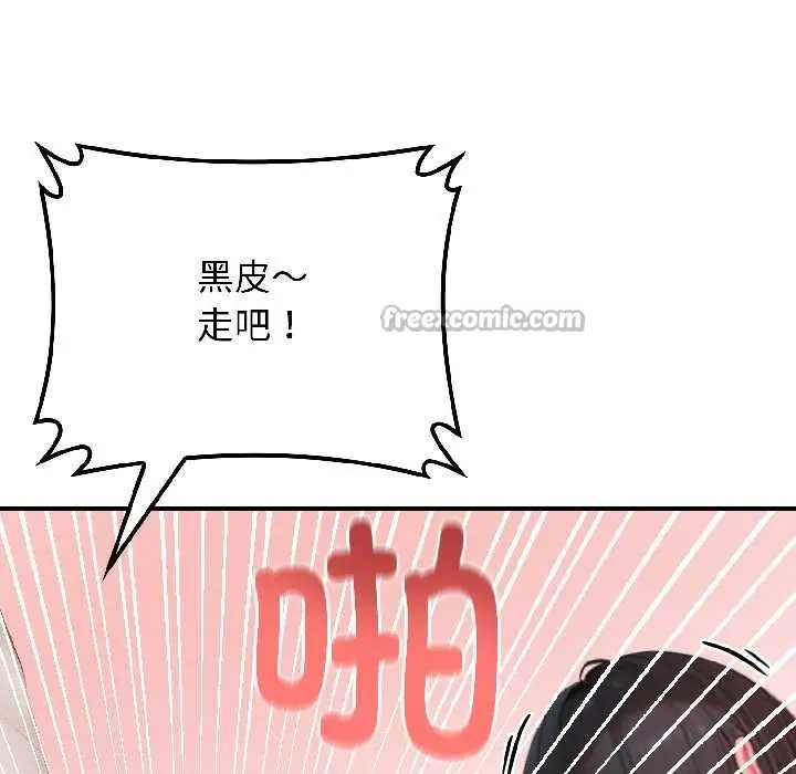 漫画《悖岛审判》第7话第126张图