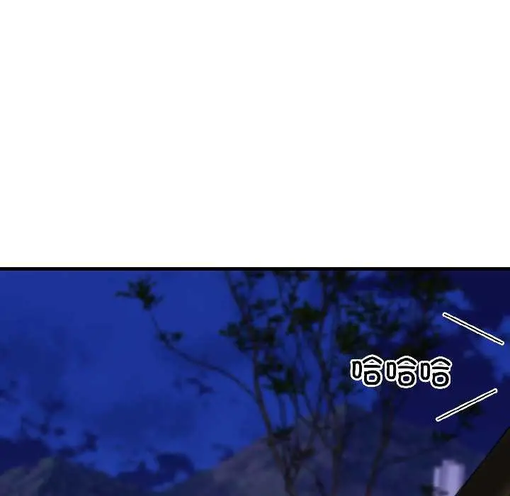漫画《悖岛审判》第7话第137张图
