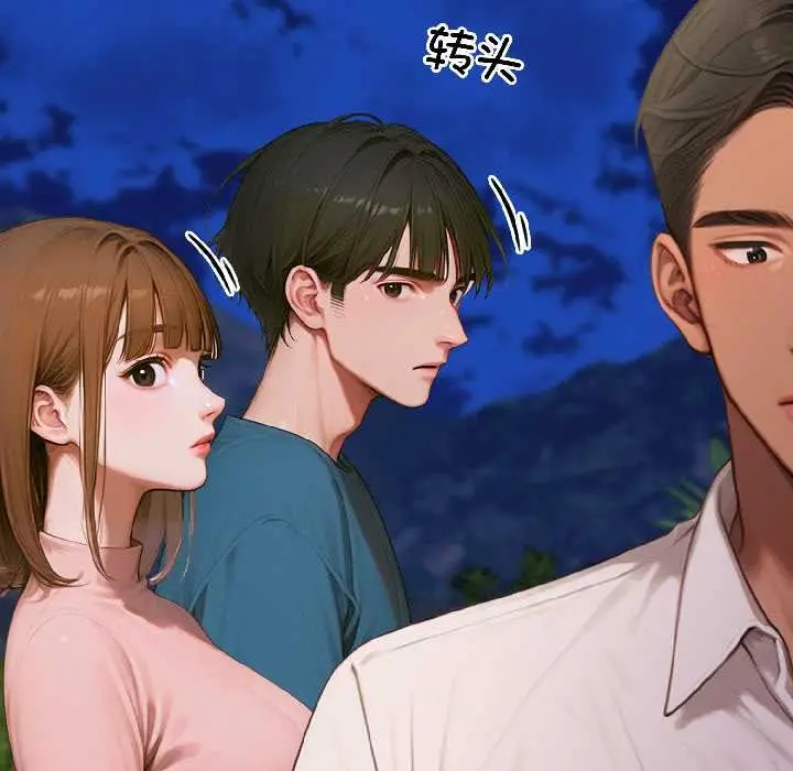 漫画《悖岛审判》第7话第146张图
