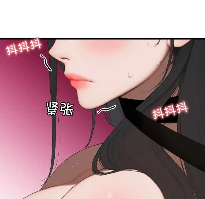 漫画《悖岛审判》第7话第170张图