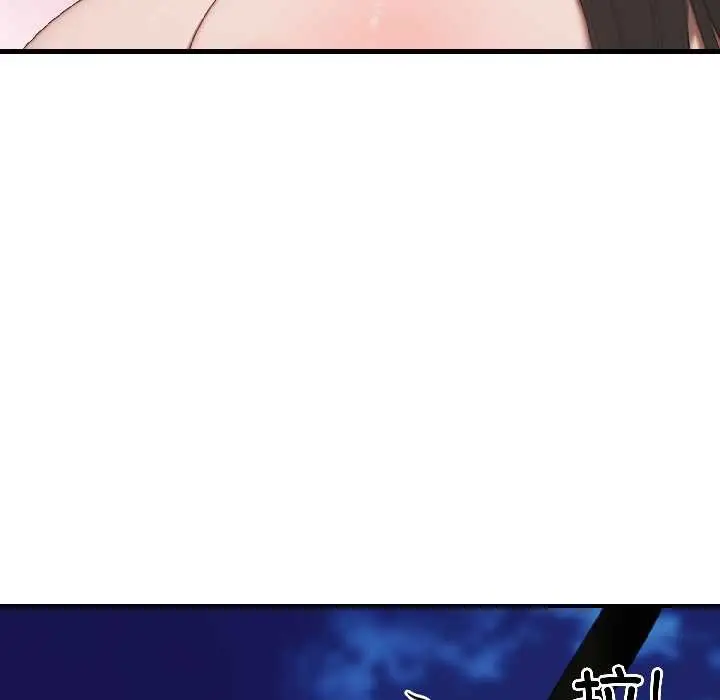 漫画《悖岛审判》第7话第171张图
