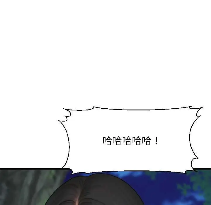 漫画《悖岛审判》第7话第185张图