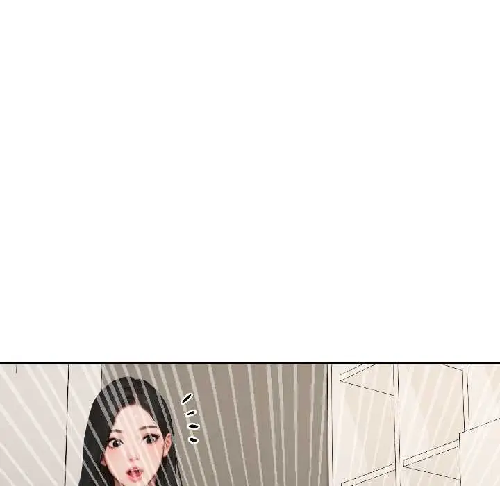漫画《悖岛审判》第7话第25张图