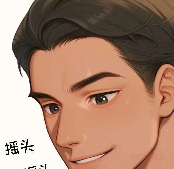 漫画《悖岛审判》第7话第36张图