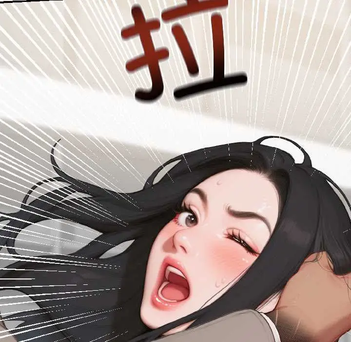 漫画《悖岛审判》第7话第43张图