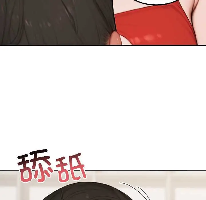 漫画《悖岛审判》第7话第50张图