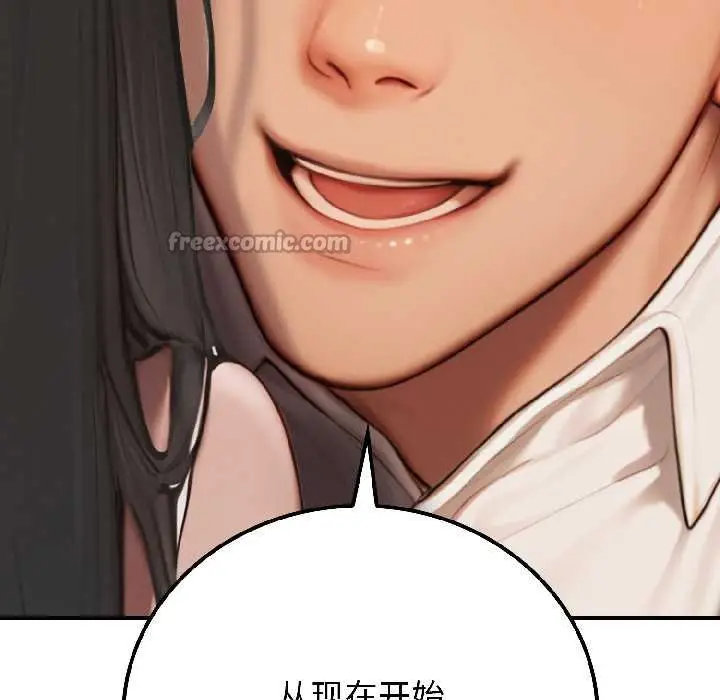 漫画《悖岛审判》第7话第56张图