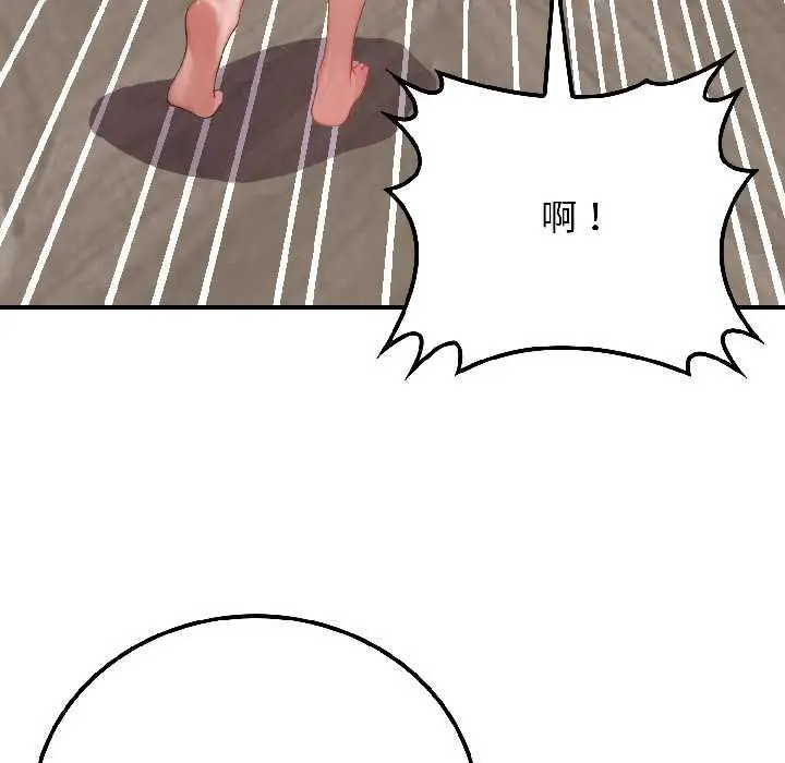 漫画《悖岛审判》第7话第69张图