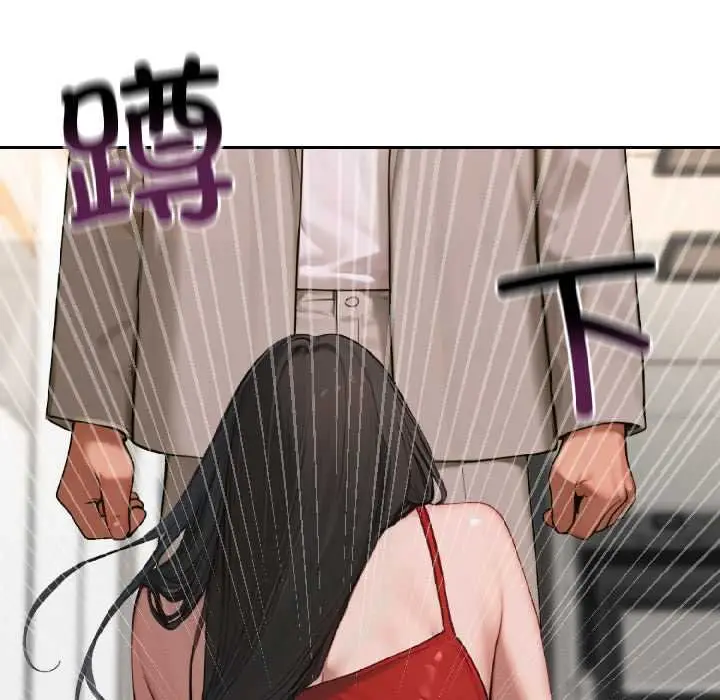 漫画《悖岛审判》第7话第79张图