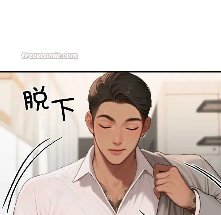 漫画《悖岛审判》第7话第84张图