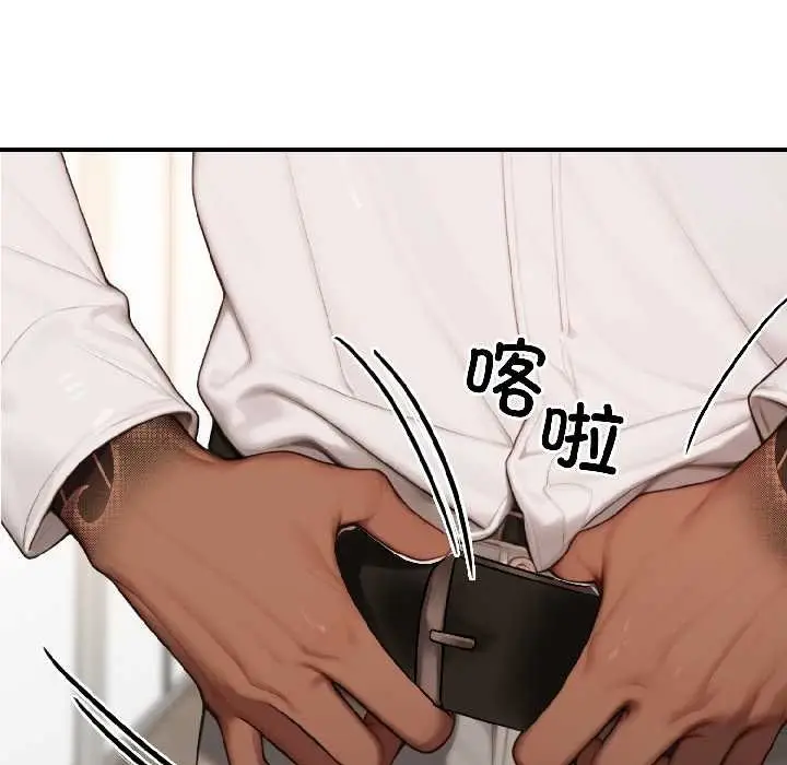 漫画《悖岛审判》第7话第86张图