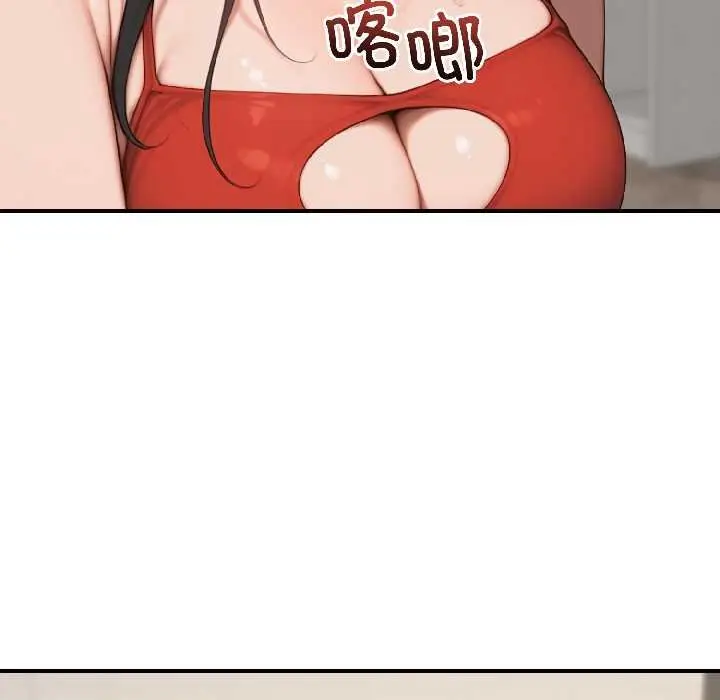 漫画《悖岛审判》第7话第89张图