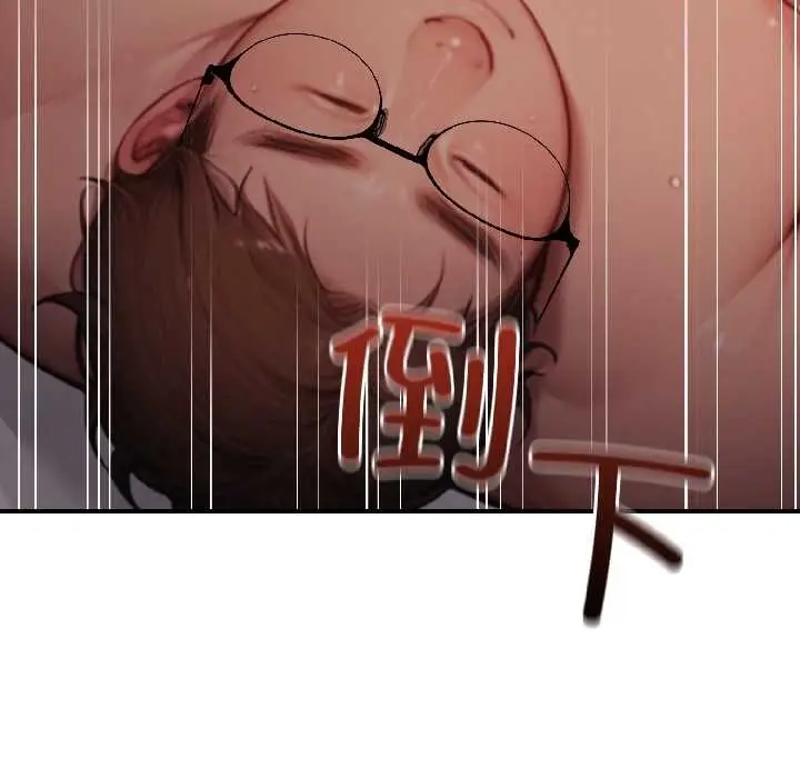 漫画《悖岛审判》第3话第18张图