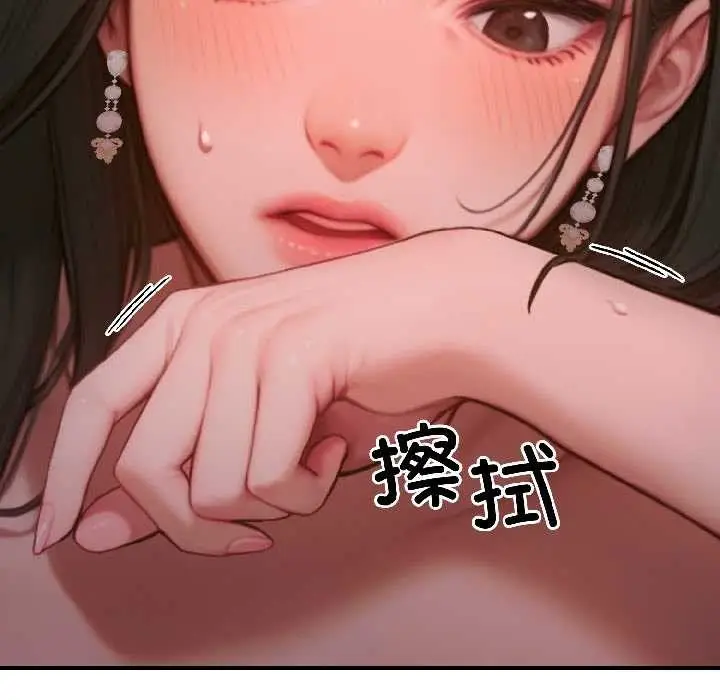 漫画《悖岛审判》第3话第20张图