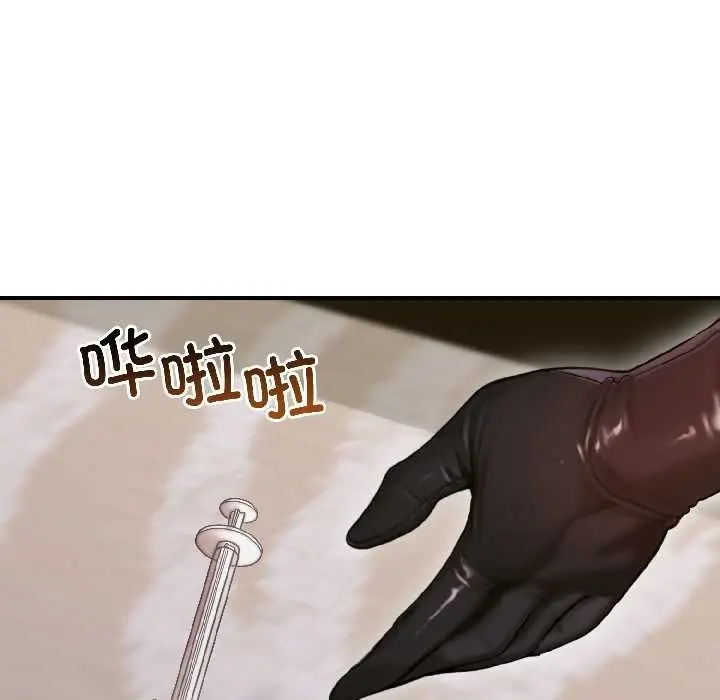 漫画《悖岛审判》第3话第30张图