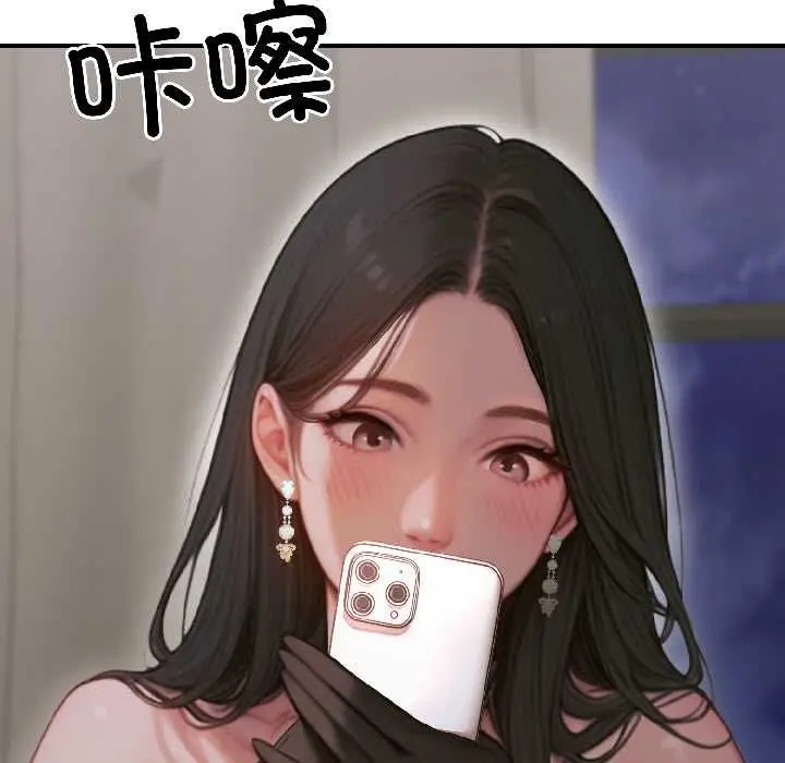 漫画《悖岛审判》第3话第35张图