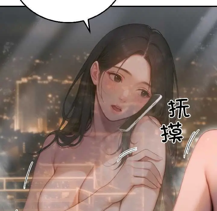 漫画《悖岛审判》第3话第47张图