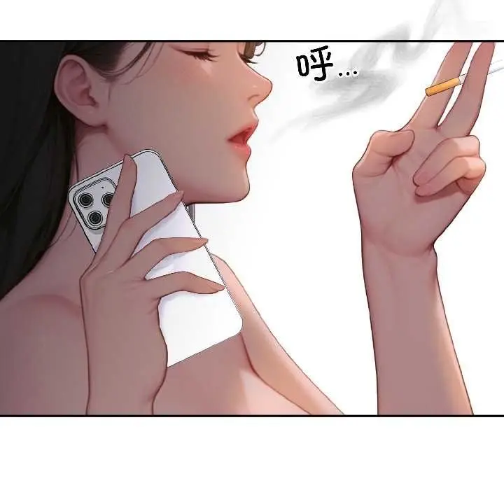漫画《悖岛审判》第3话第54张图