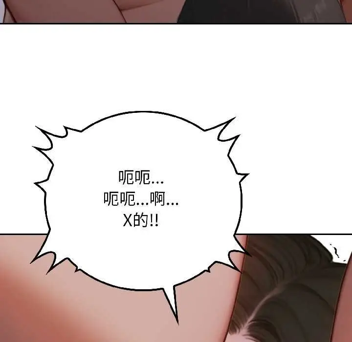 漫画《悖岛审判》第3话第6张图