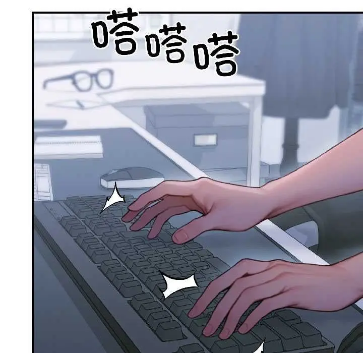 漫画《悖岛审判》第3话第61张图
