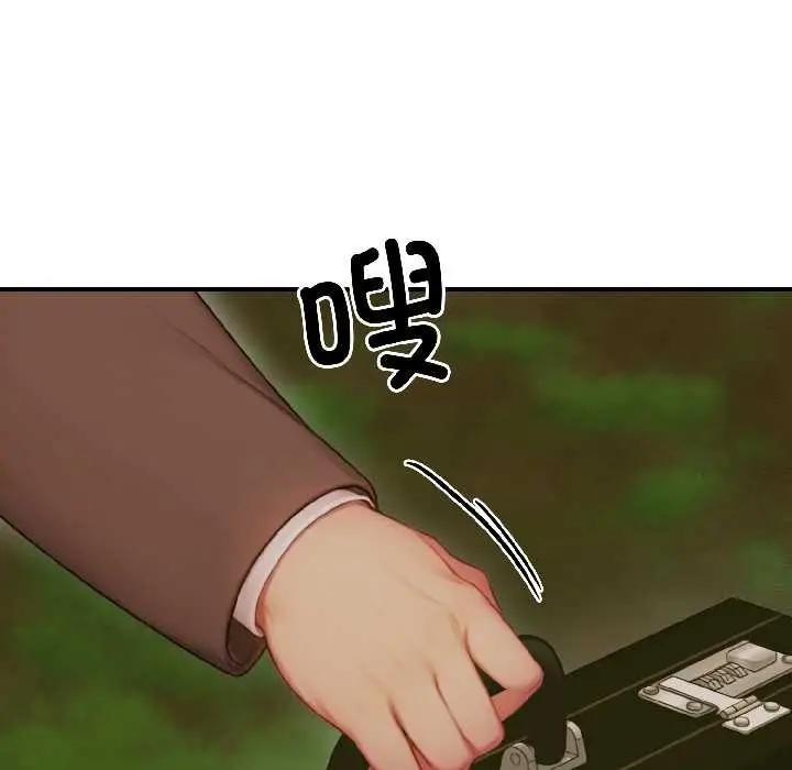 漫画《悖岛审判》第3话第70张图