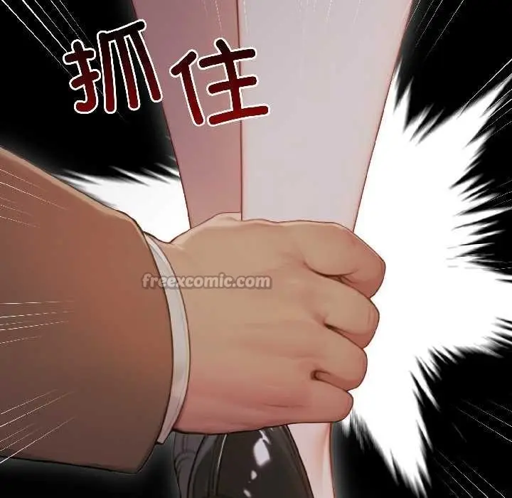 漫画《悖岛审判》第3话第93张图