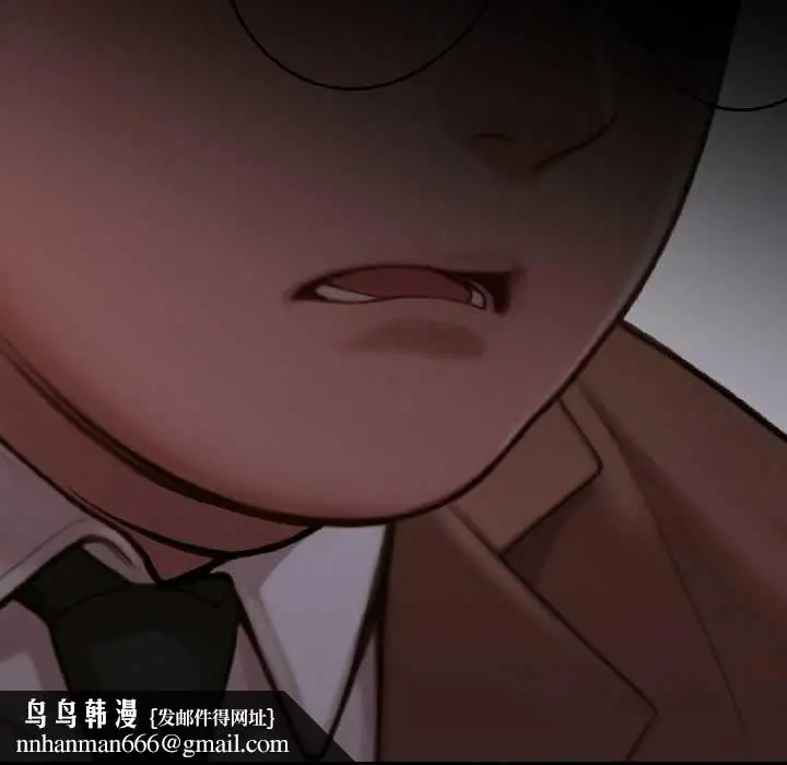 漫画《悖岛审判》第3话第98张图