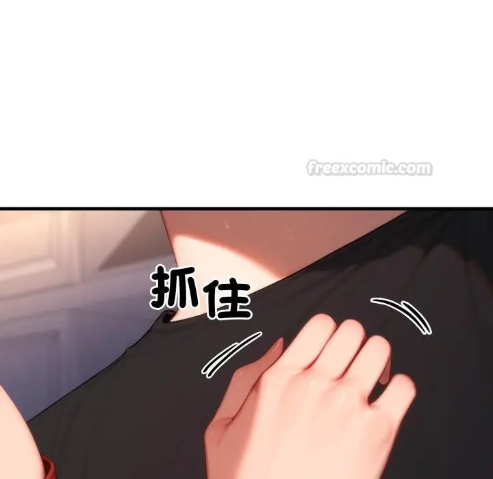漫画《悖岛审判》第21话第120张图