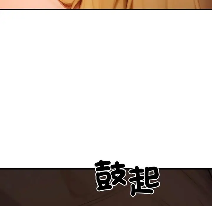漫画《悖岛审判》第21话第127张图