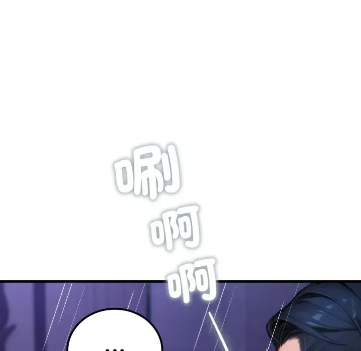 漫画《悖岛审判》第21话第130张图