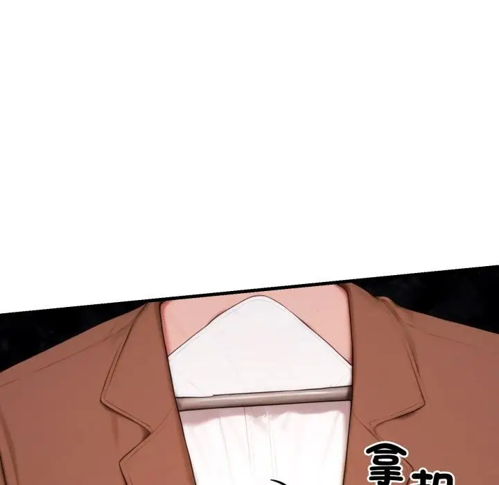 漫画《悖岛审判》第21话第142张图