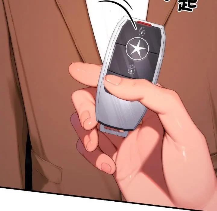 漫画《悖岛审判》第21话第143张图