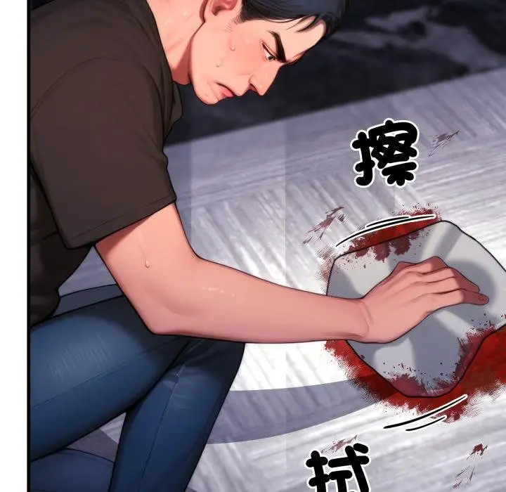 漫画《悖岛审判》第21话第147张图