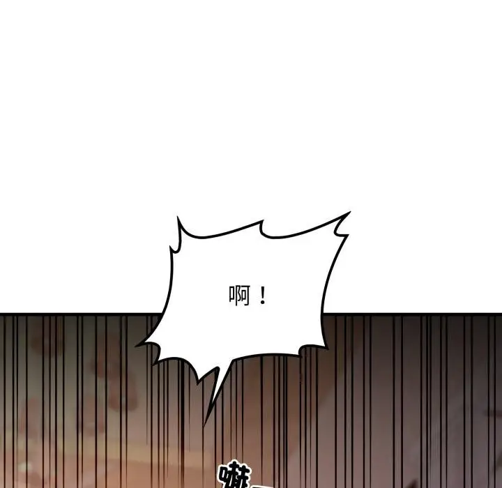 漫画《悖岛审判》第21话第18张图