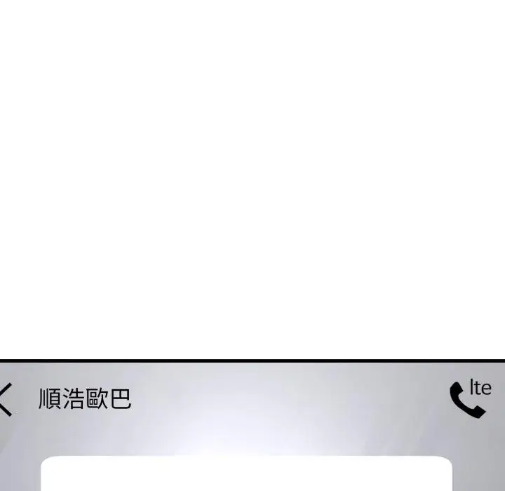 漫画《悖岛审判》第21话第42张图