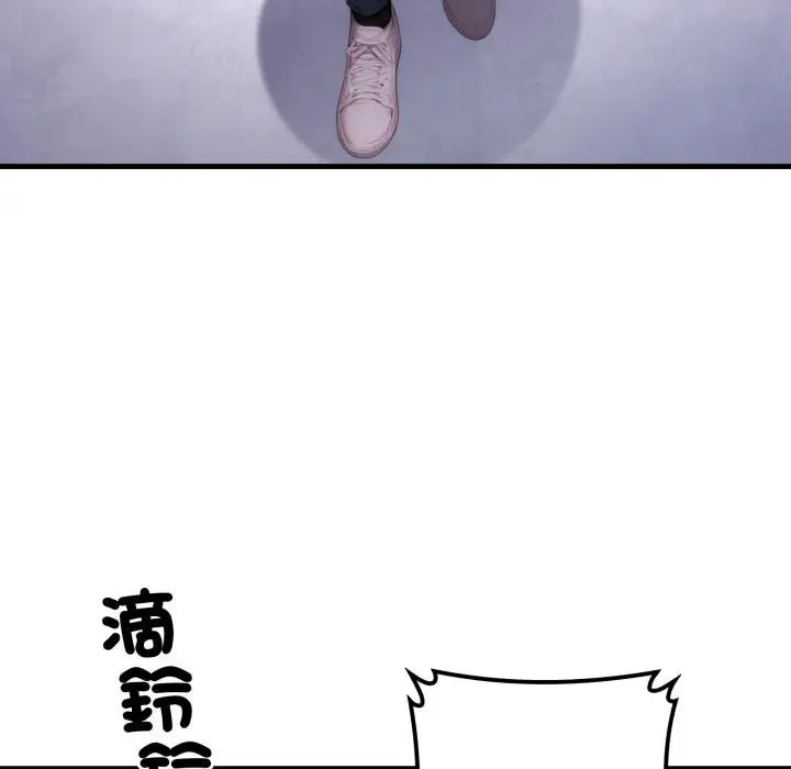 漫画《悖岛审判》第21话第52张图