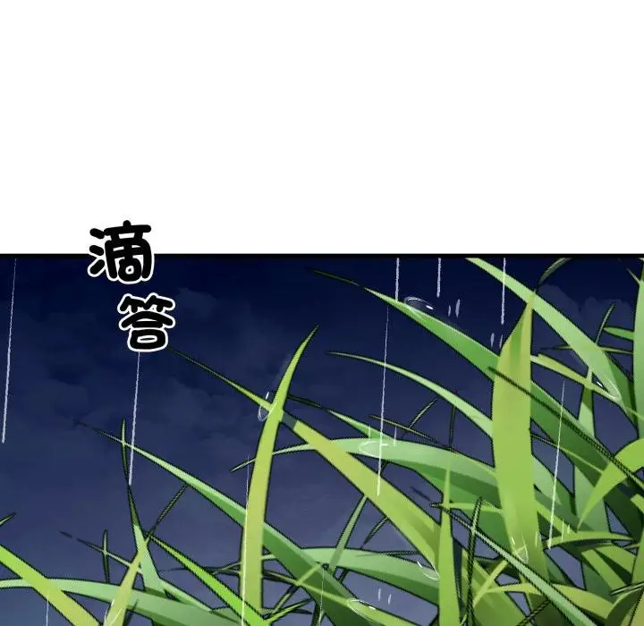 漫画《悖岛审判》第21话第6张图