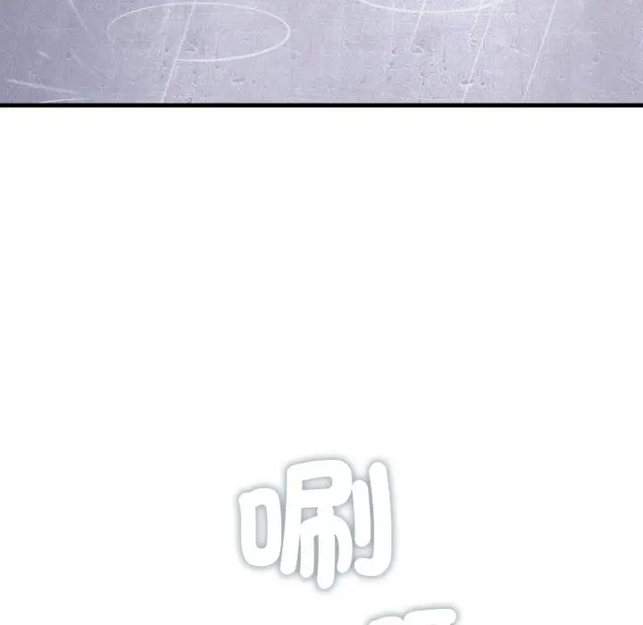 漫画《悖岛审判》第21话第71张图