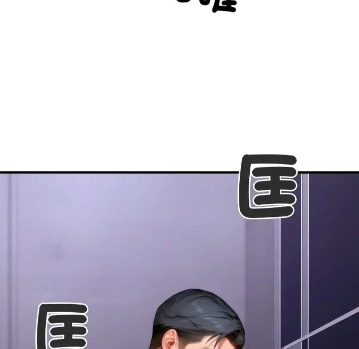 漫画《悖岛审判》第21话第80张图