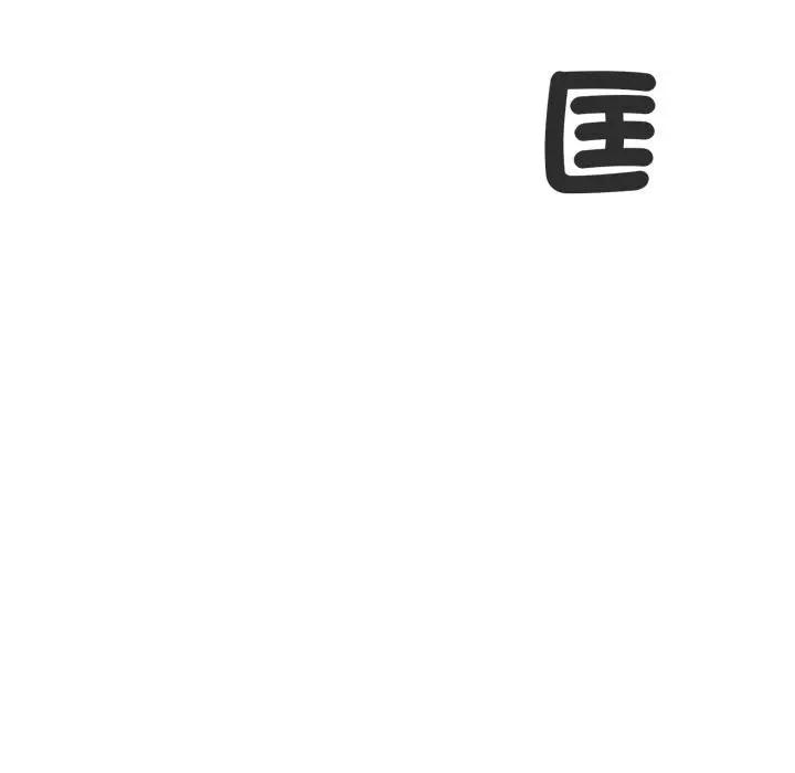 漫画《悖岛审判》第21话第82张图