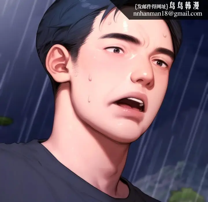 漫画《悖岛审判》第21话第89张图