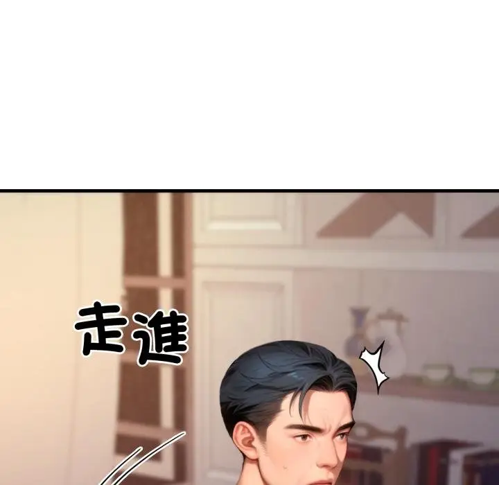 漫画《悖岛审判》第21话第91张图