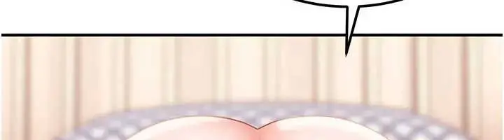 漫画《太妹硬闯成人界》第18话第148张图