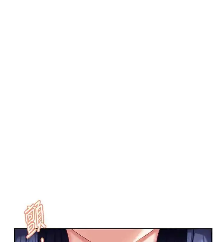 漫画《太妹硬闯成人界》第18话第17张图