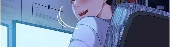 漫画《太妹硬闯成人界》第18话第177张图
