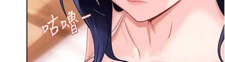 漫画《太妹硬闯成人界》第18话第36张图